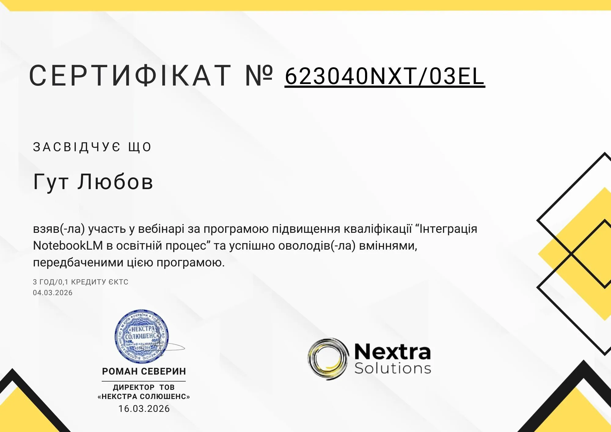 Зображення 64