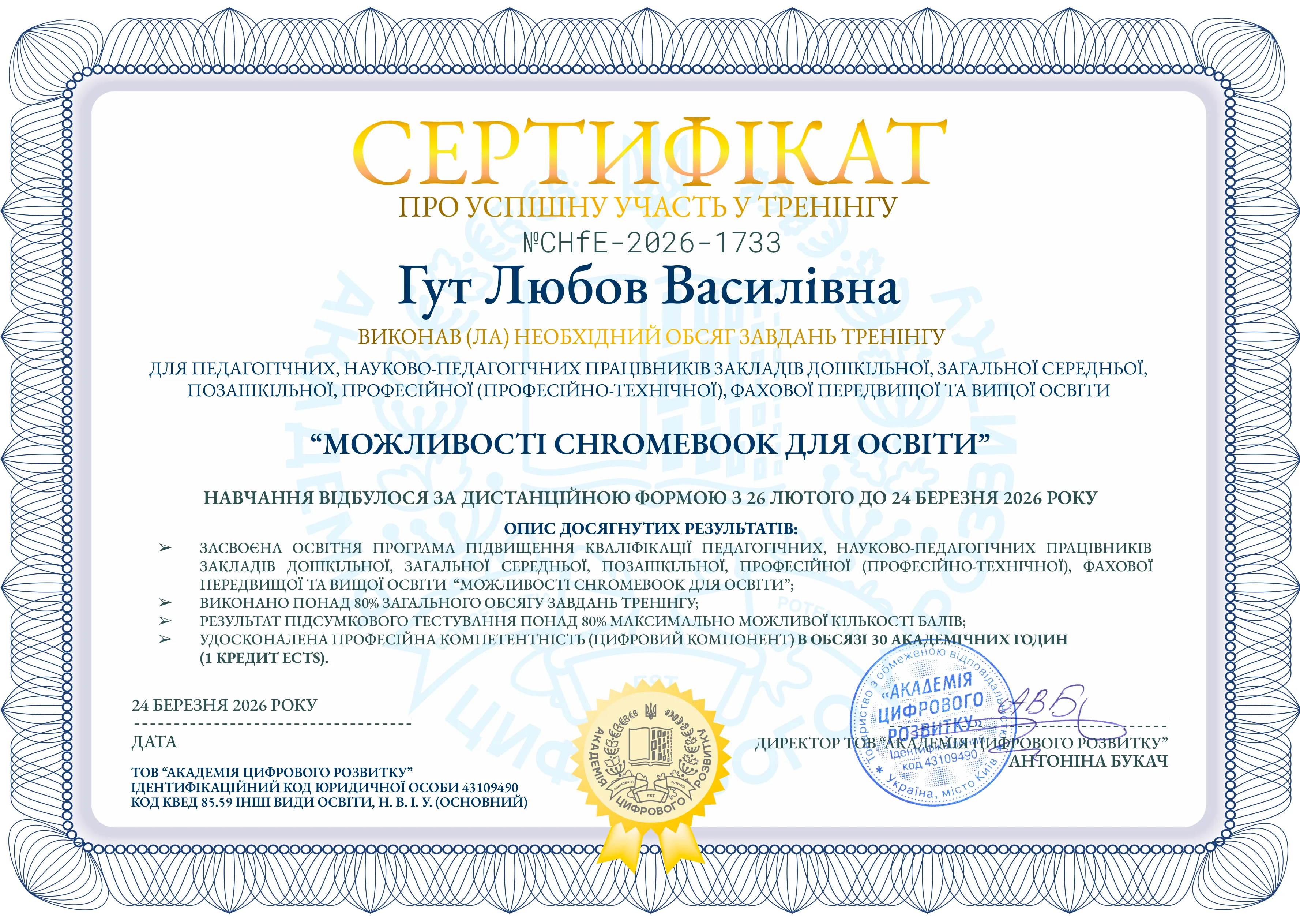Зображення 65
