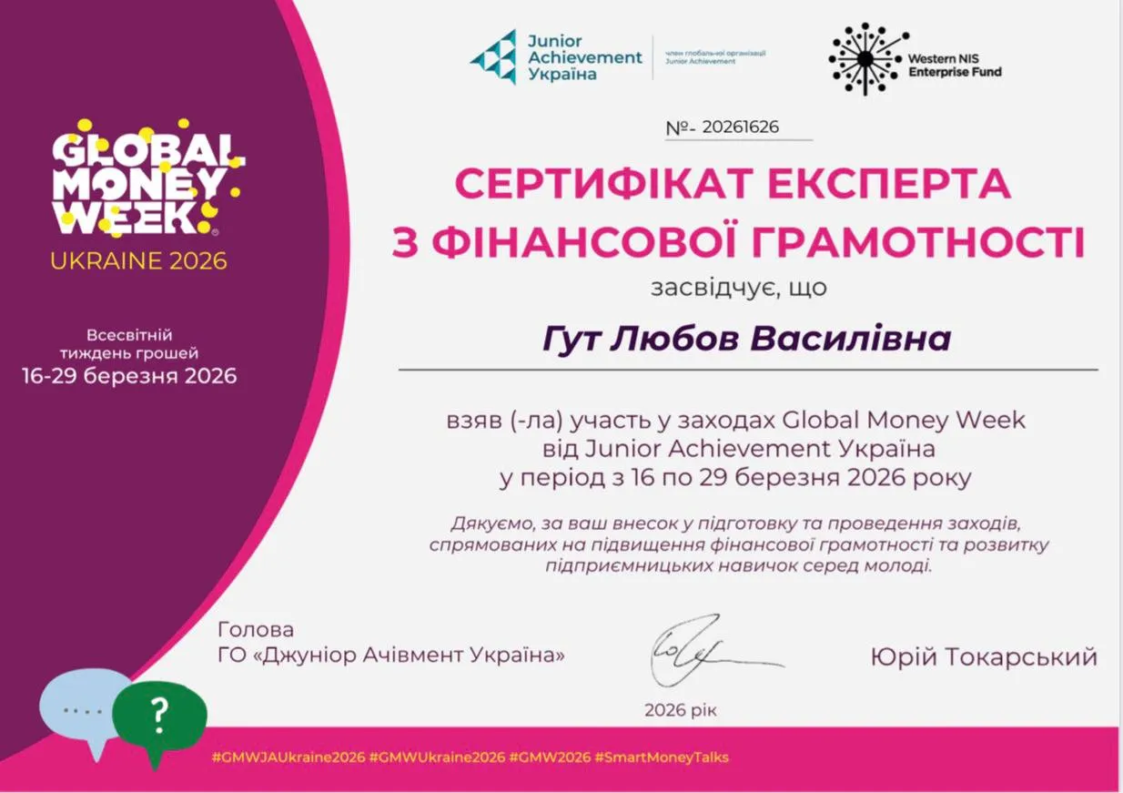Зображення 66