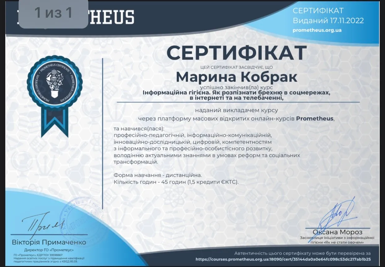 Здобуток студентів 66