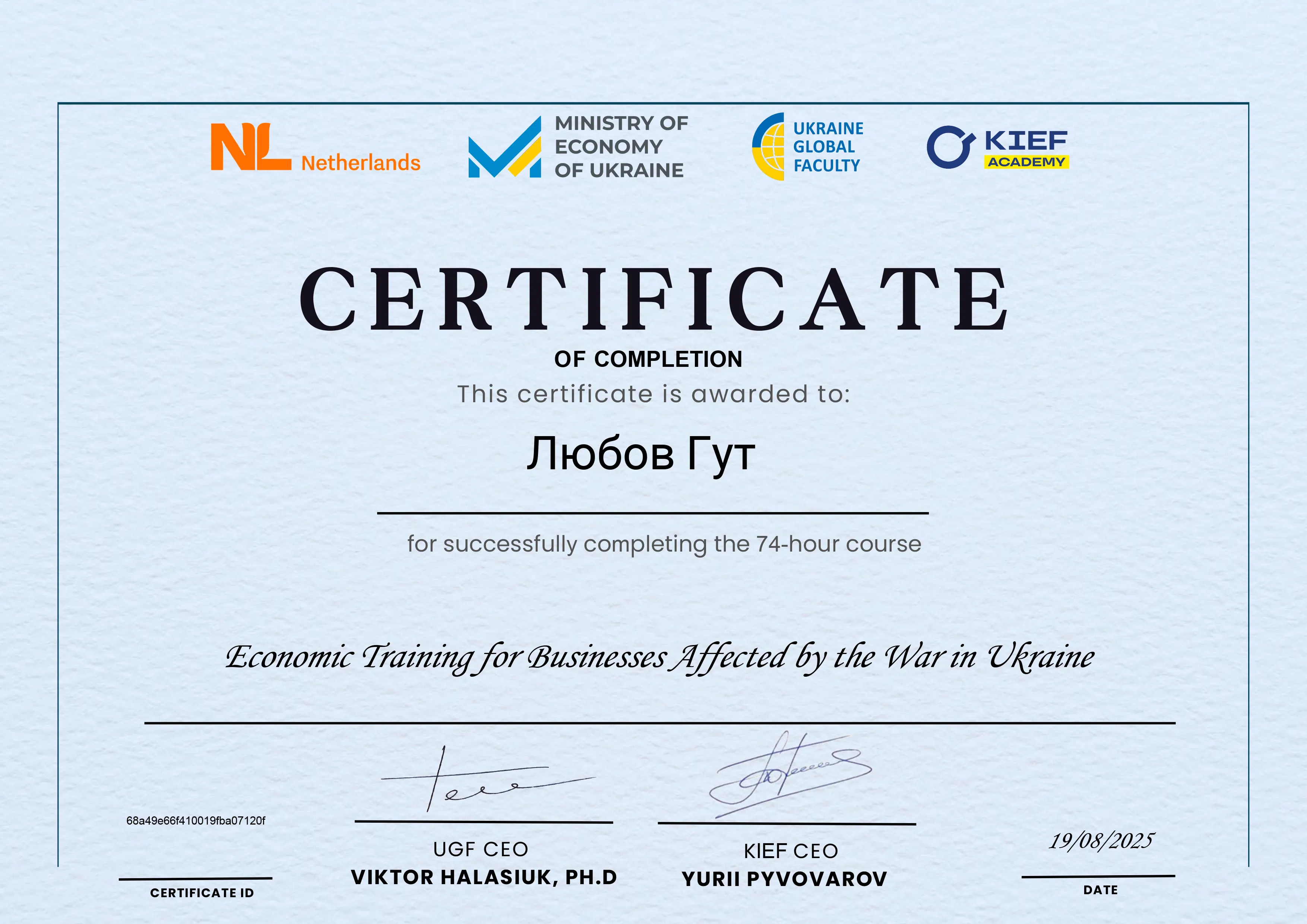 Зображення 70