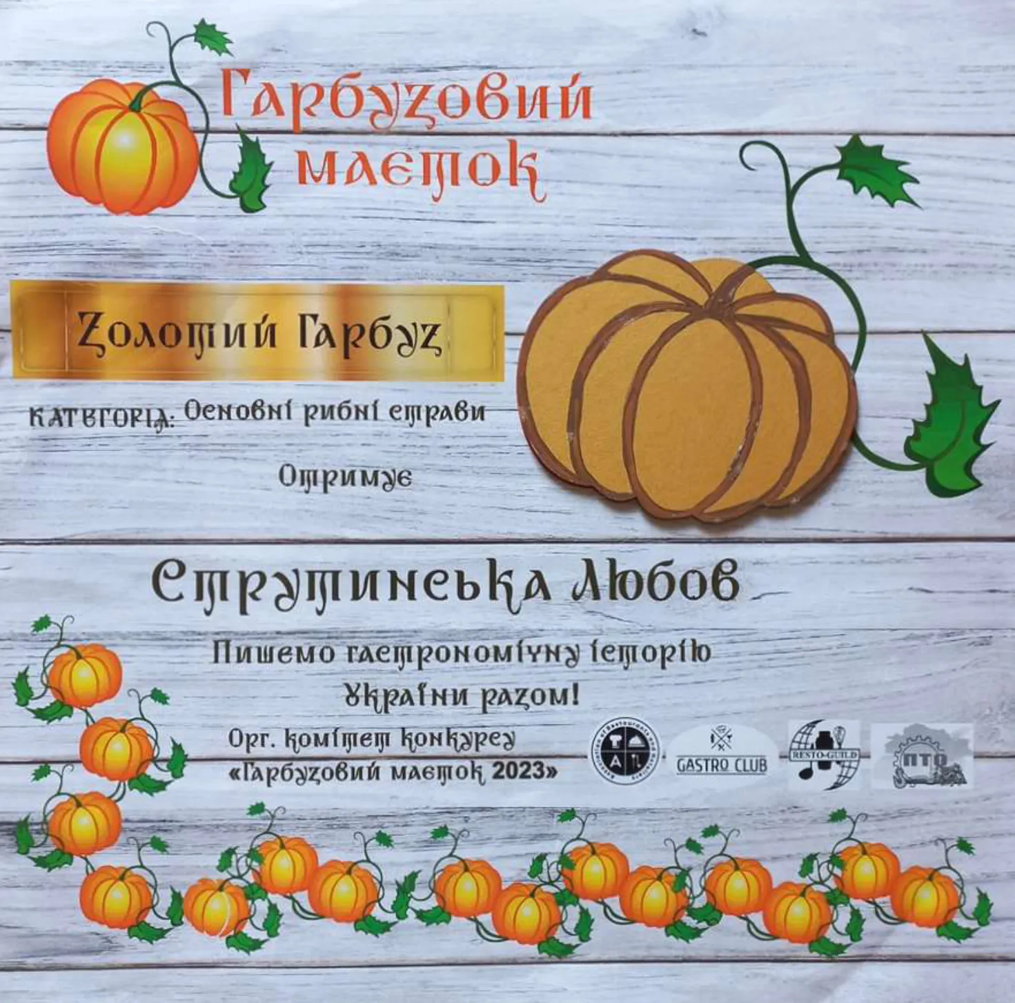 Зображення 7