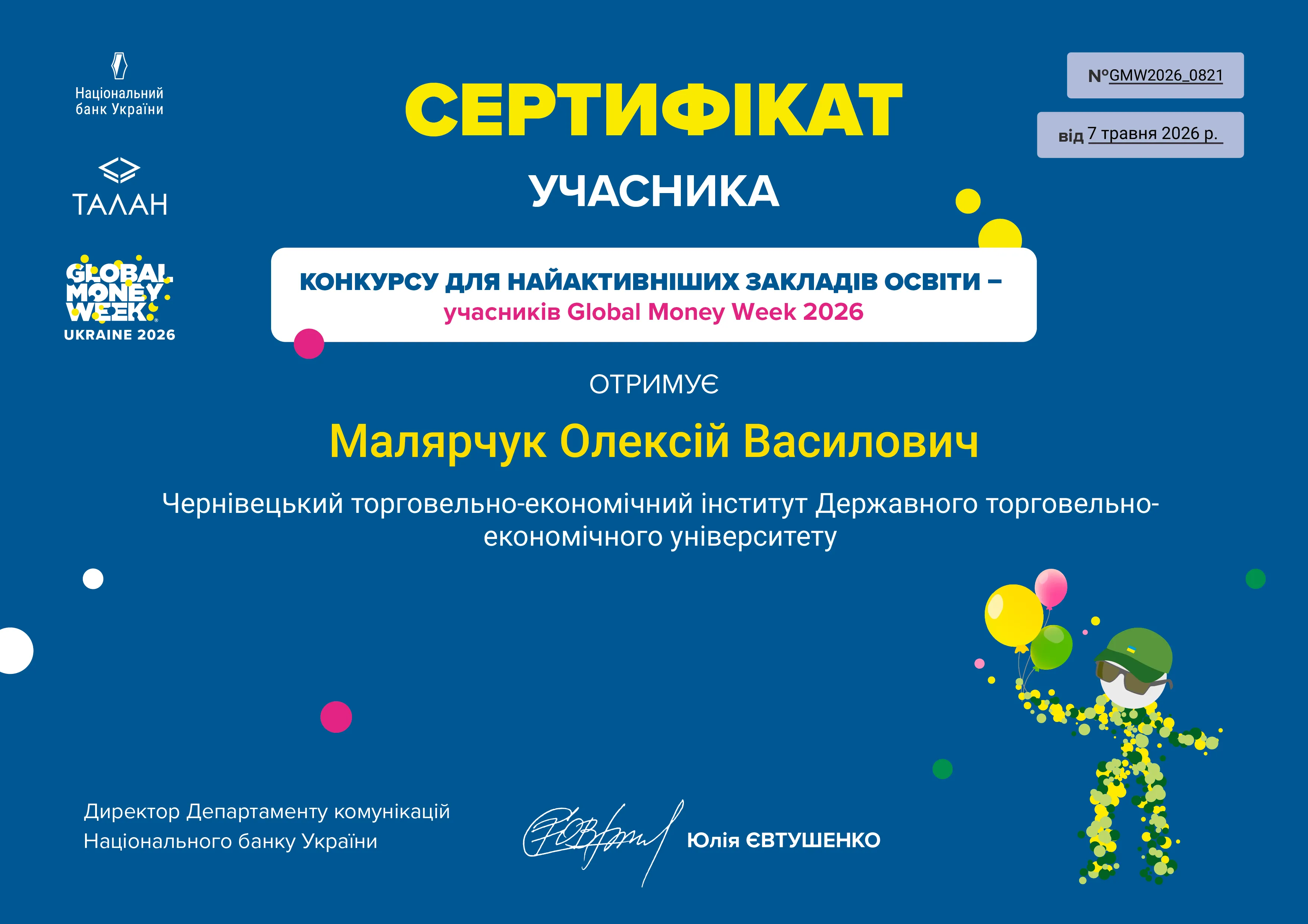 Зображення 8