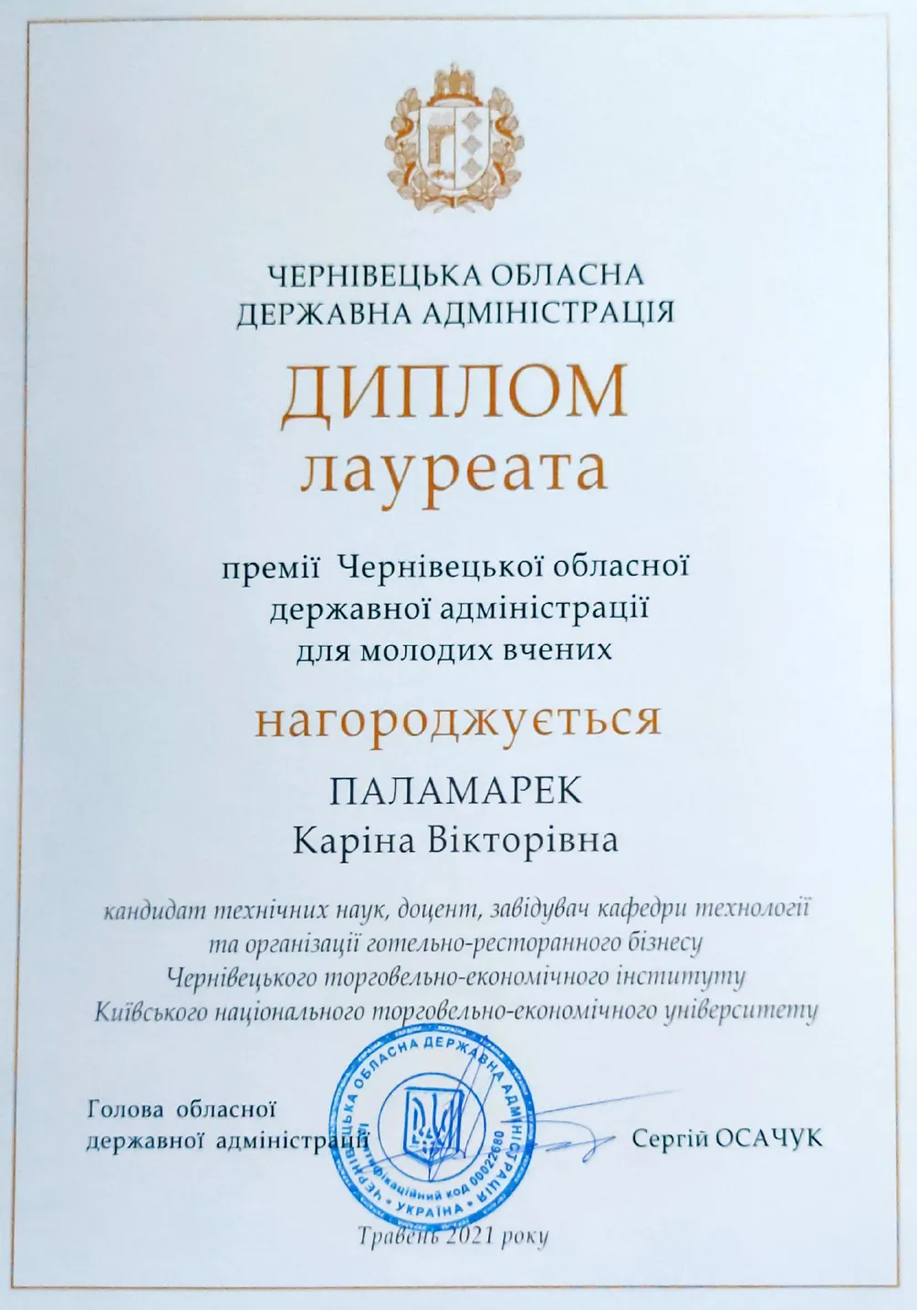 Зображення 7