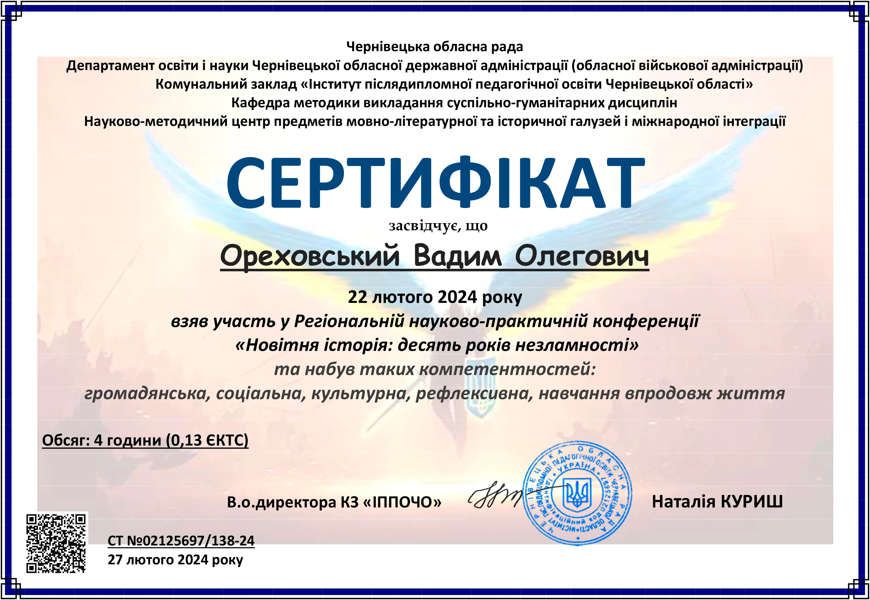 Зображення 9