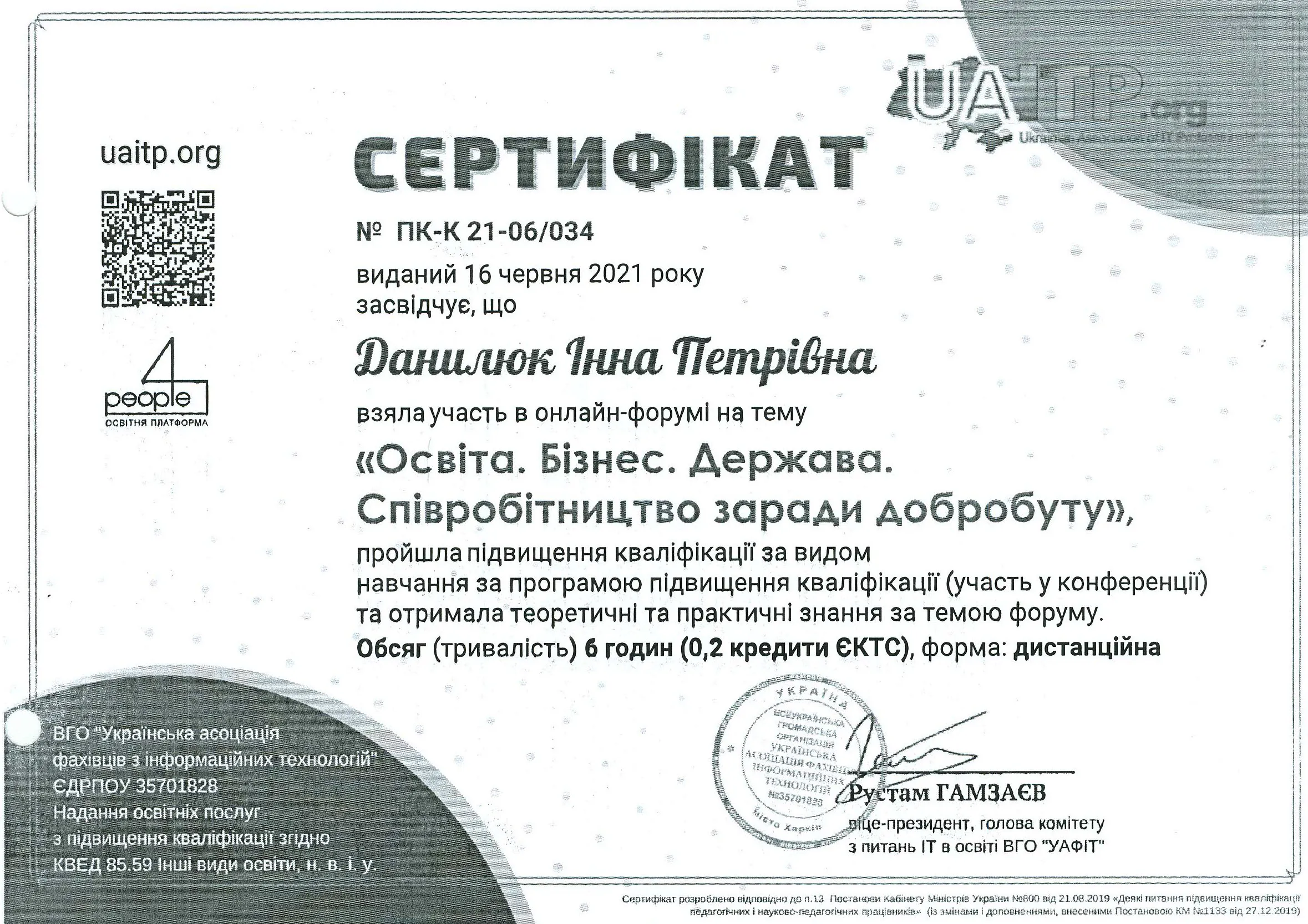 Зображення 7