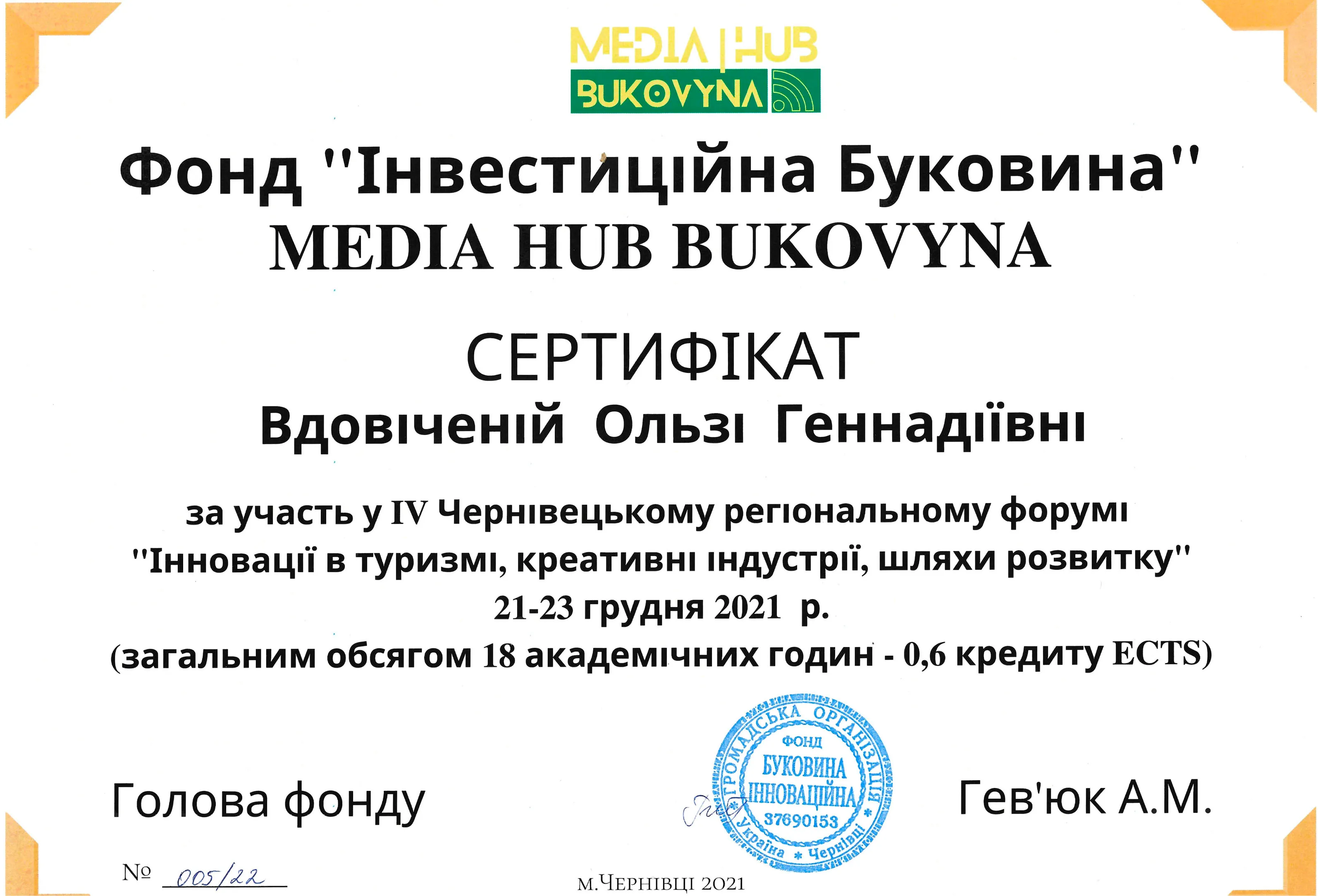 Зображення 11