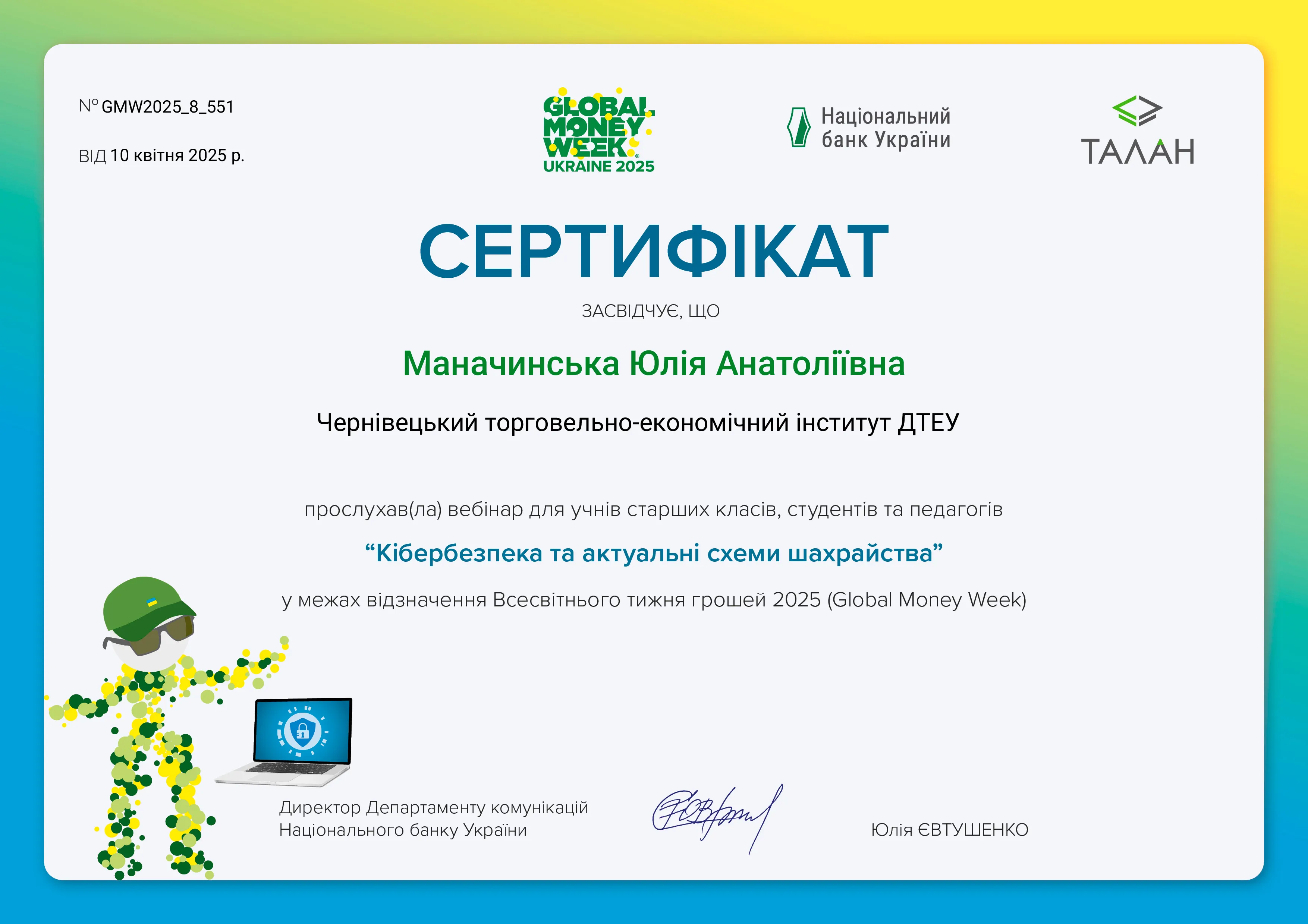 Зображення 39