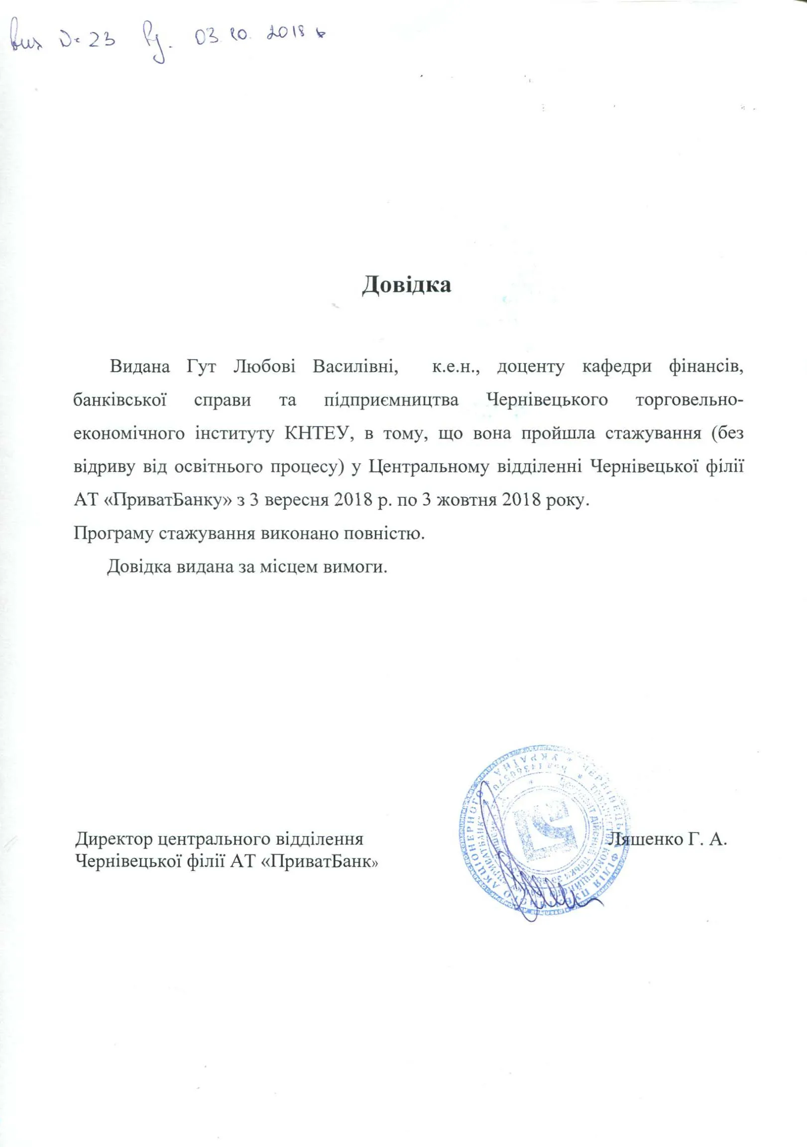 Зображення 7