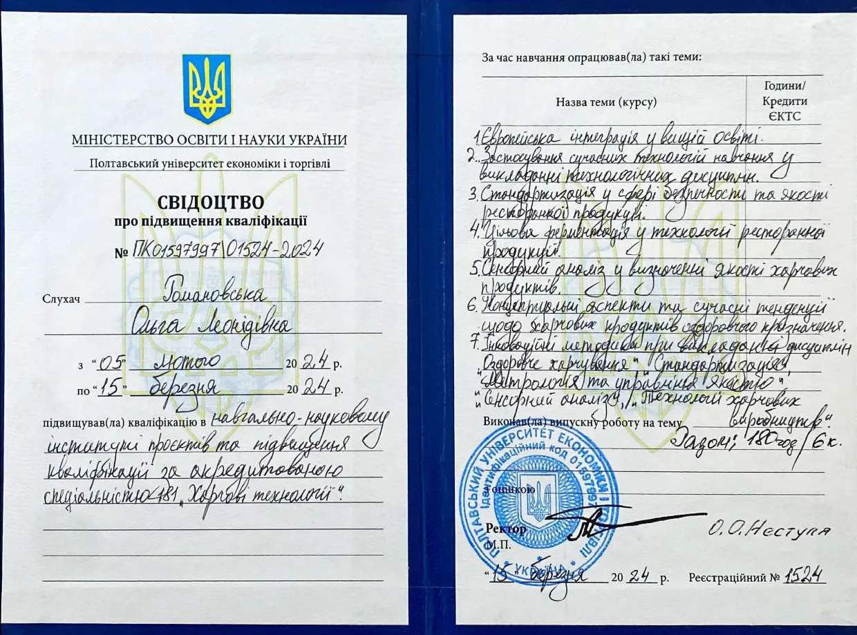 Зображення 7