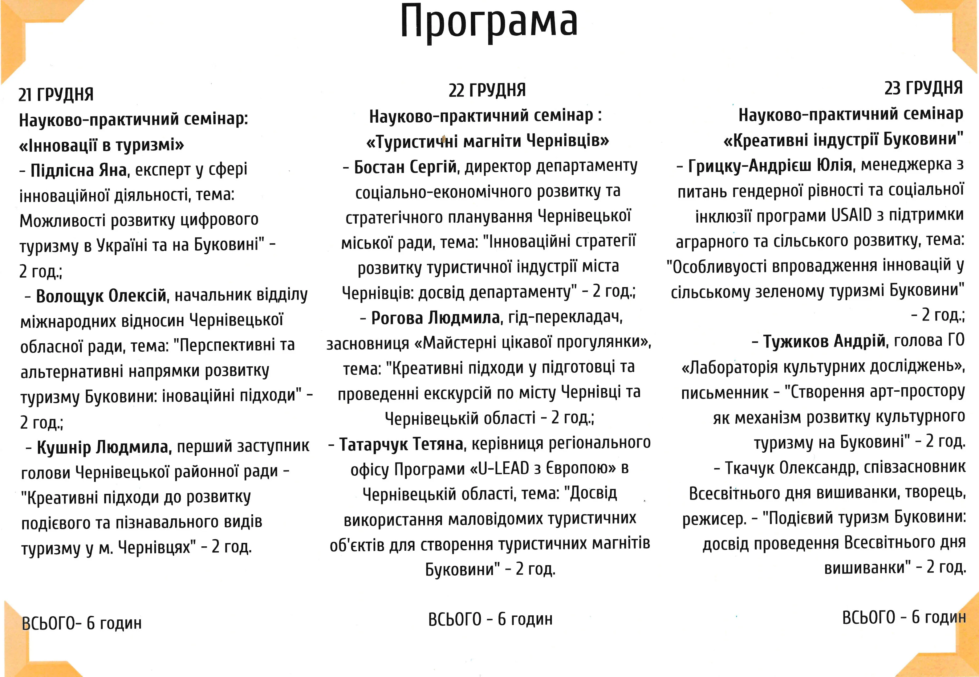 Зображення 10