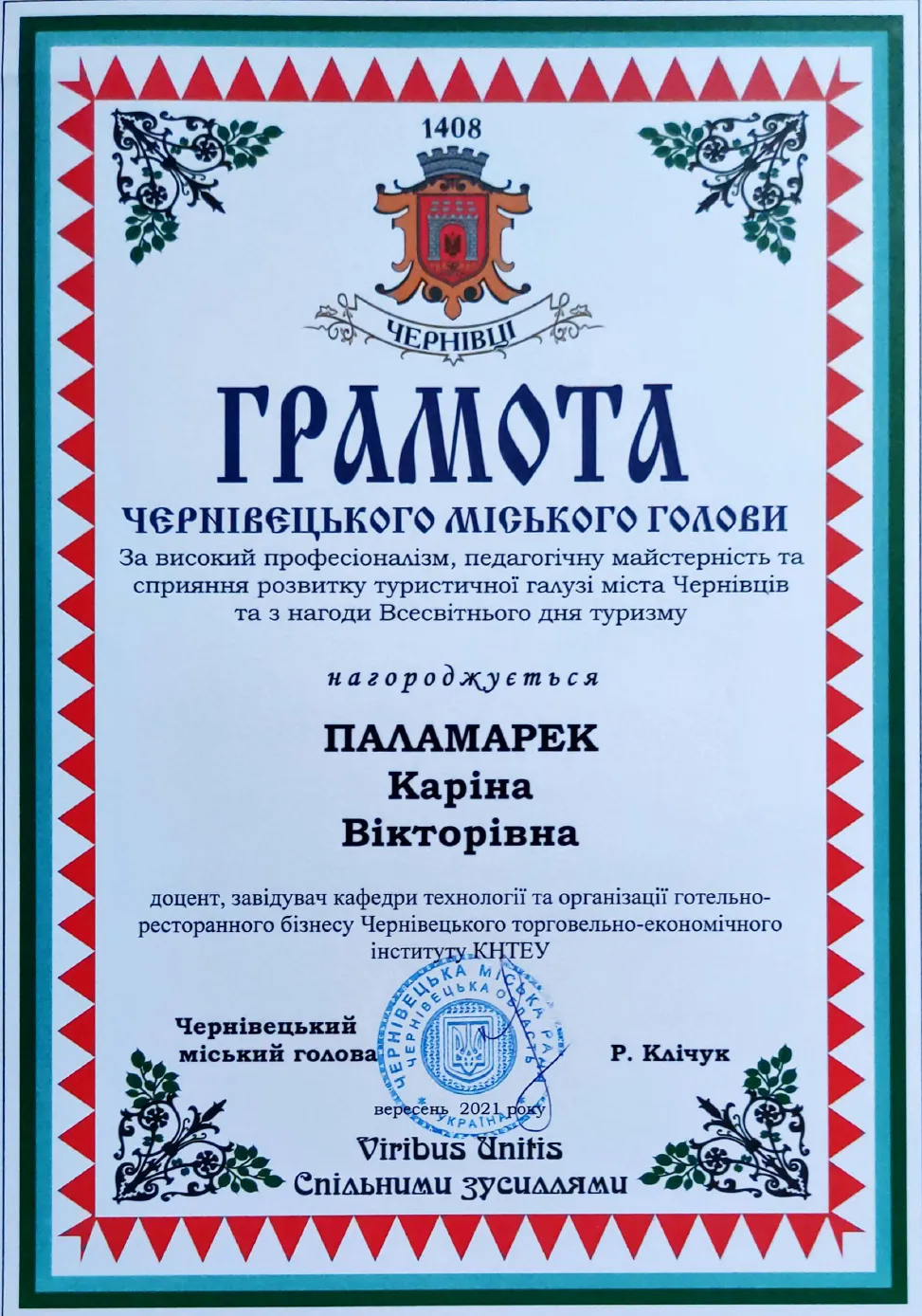Зображення 8