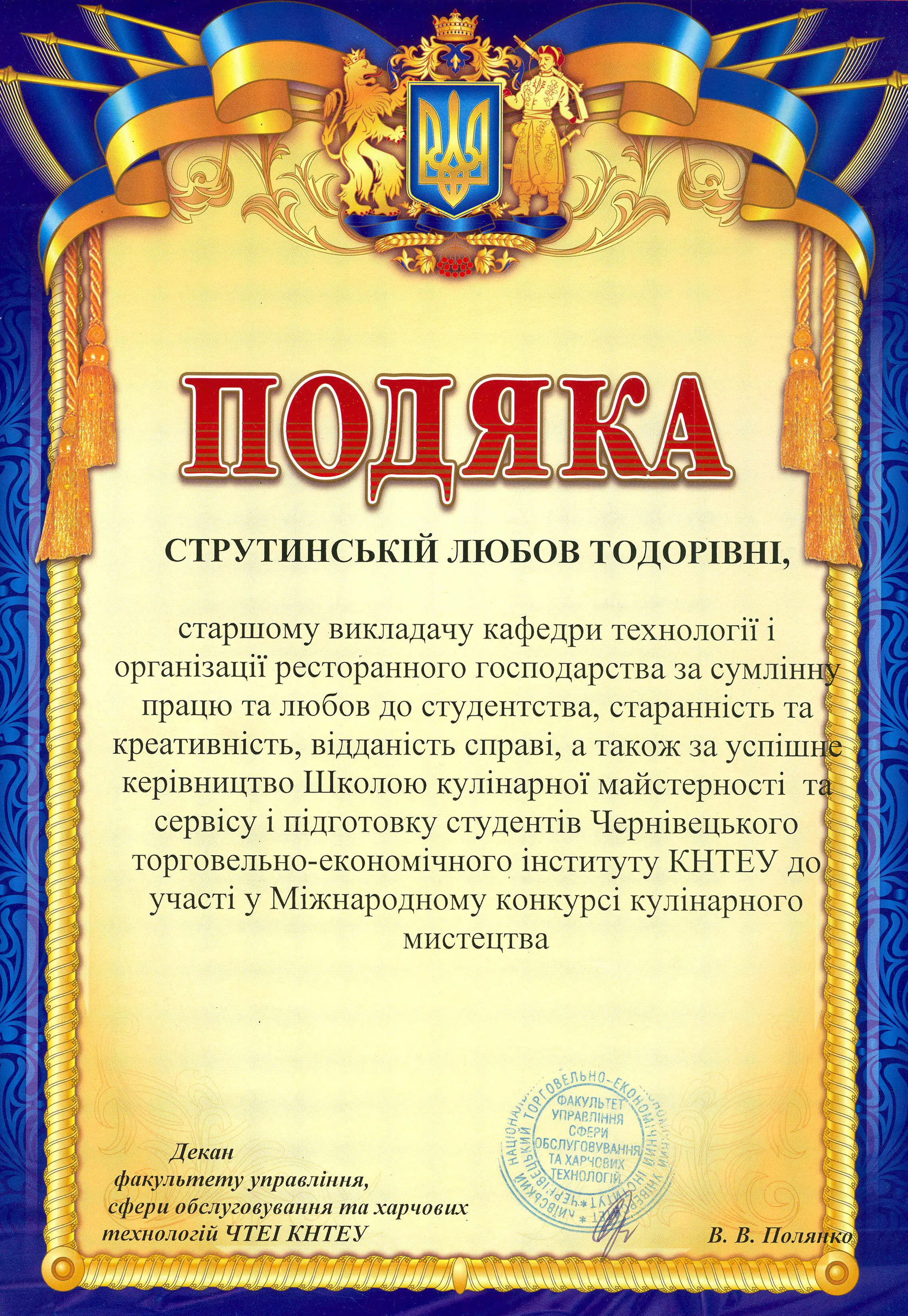 Зображення 18