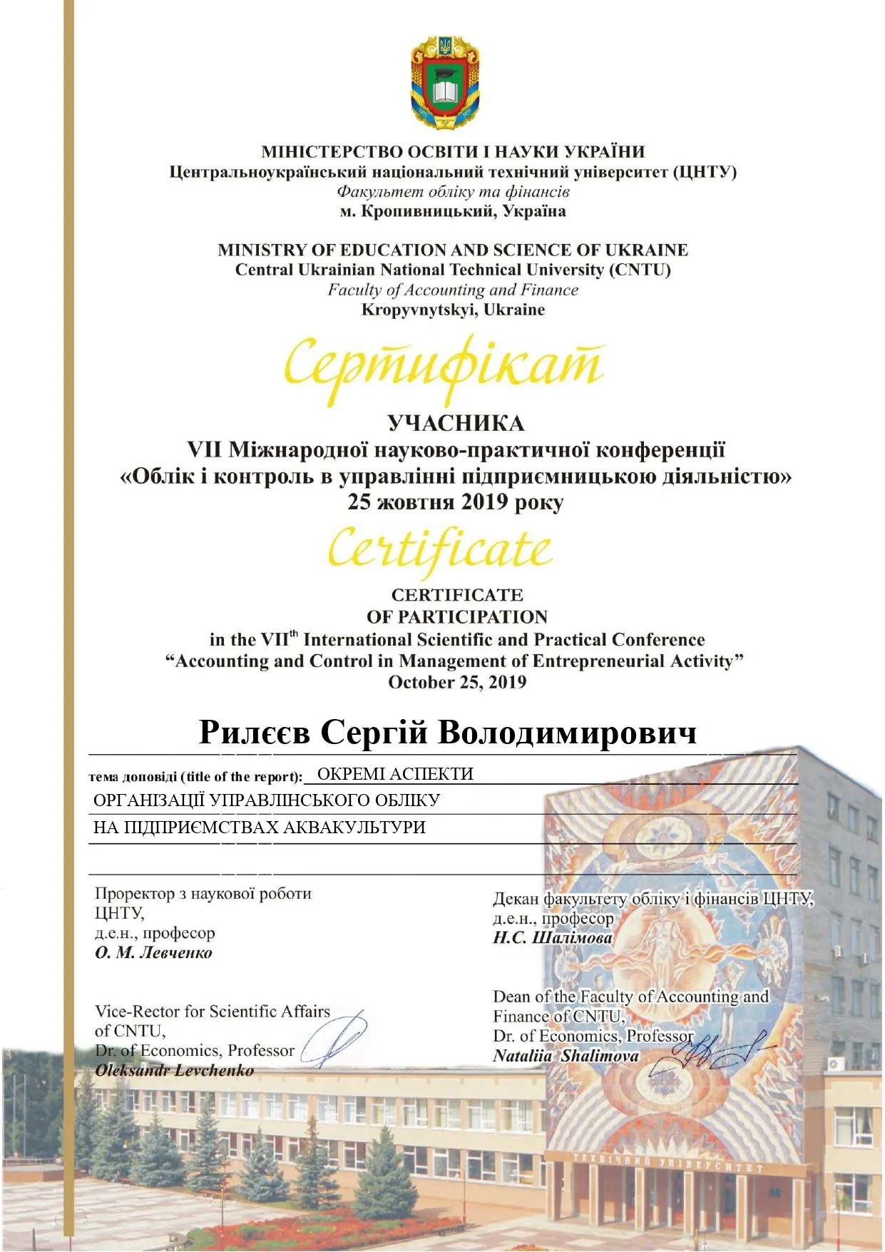 Зображення 7