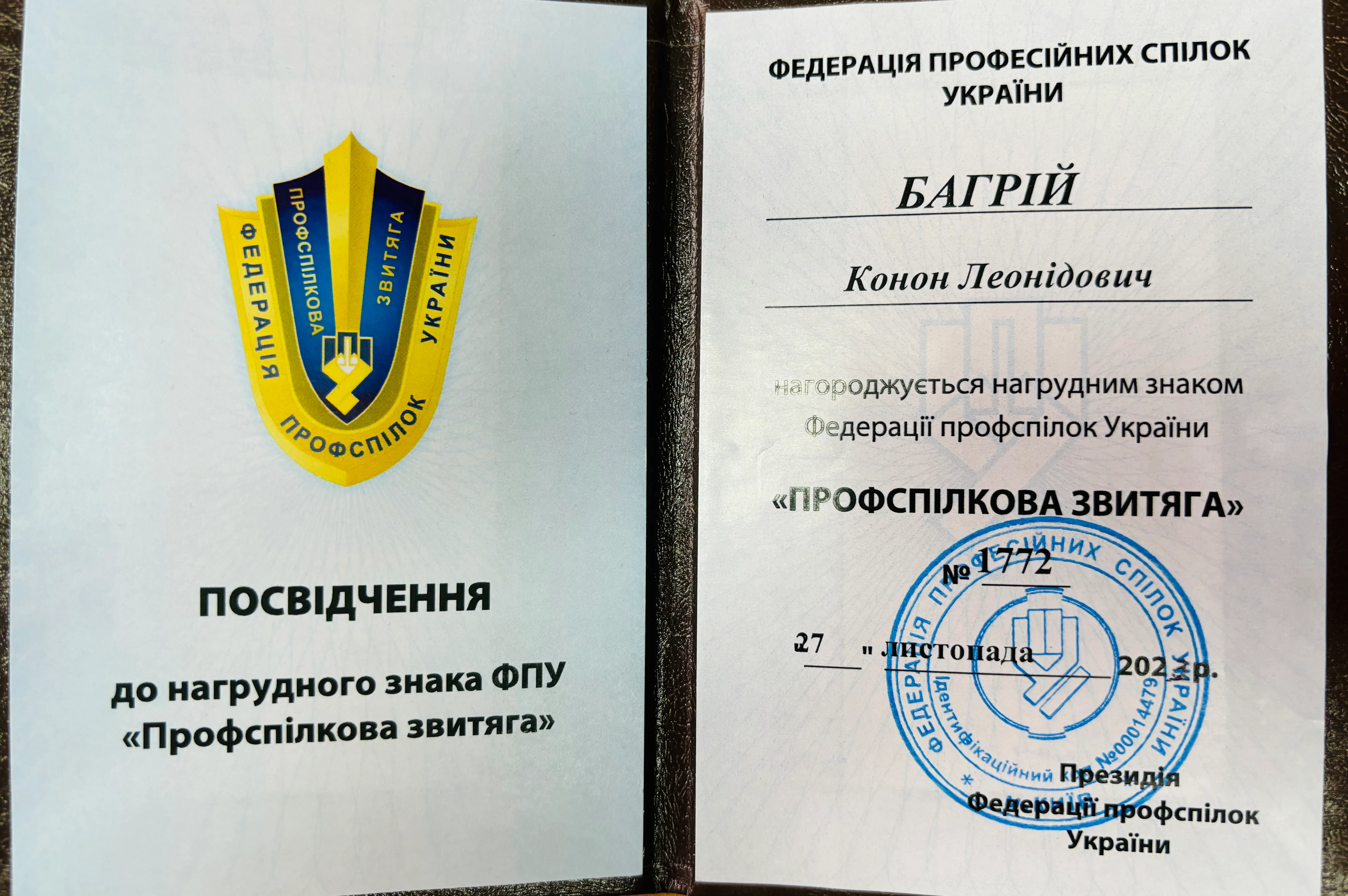 Зображення 8