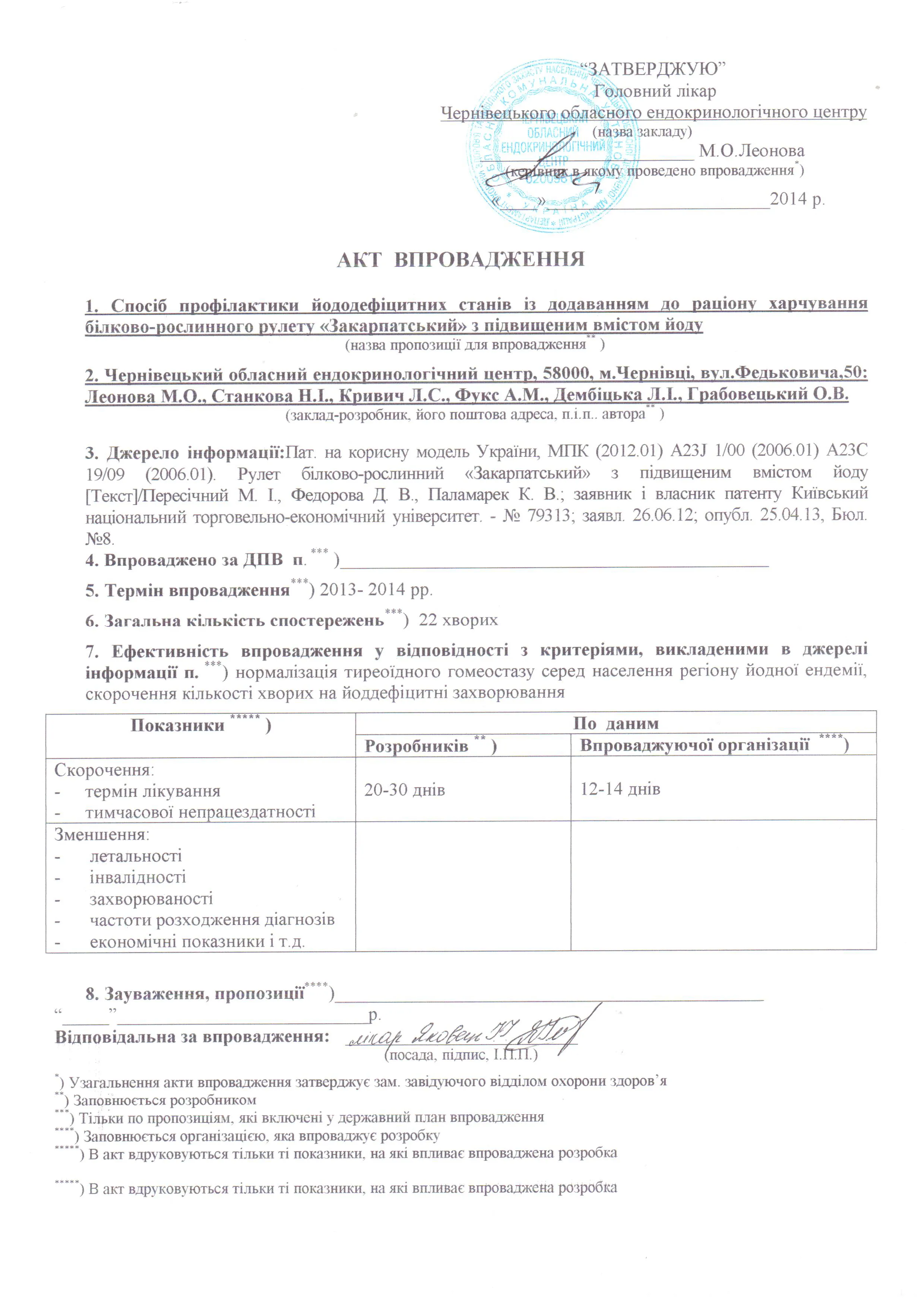 Зображення 8