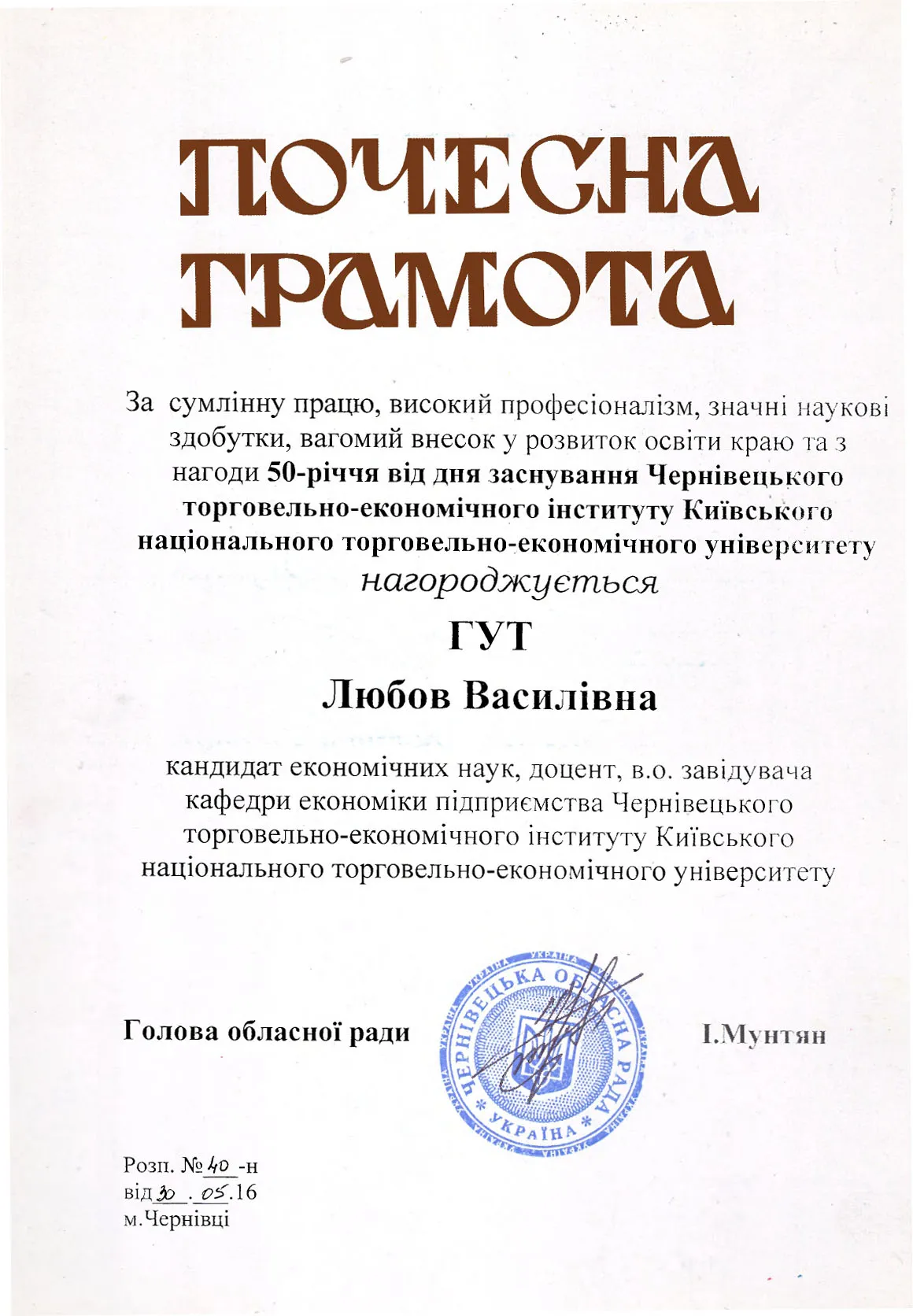 Зображення 8
