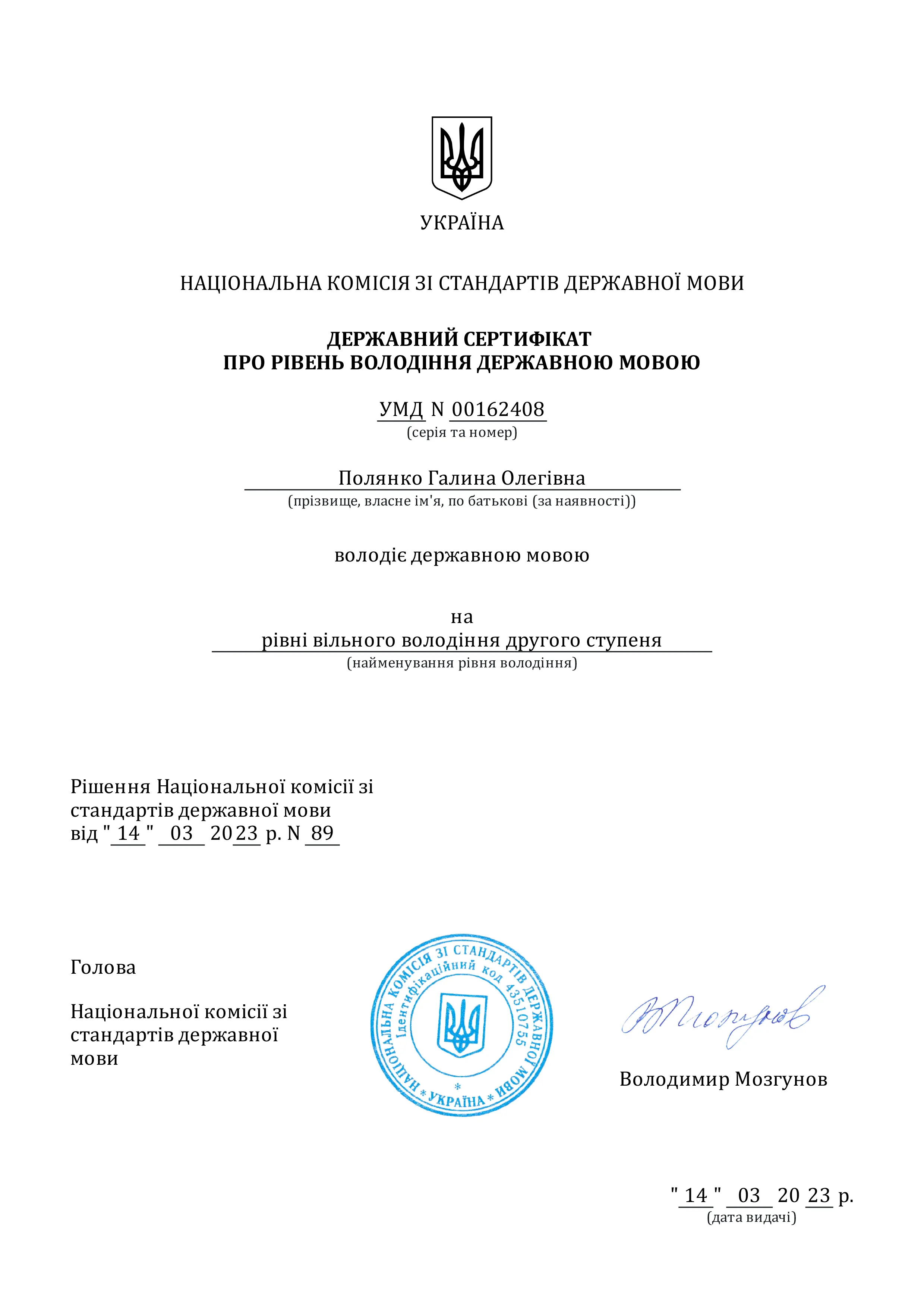 Зображення 8