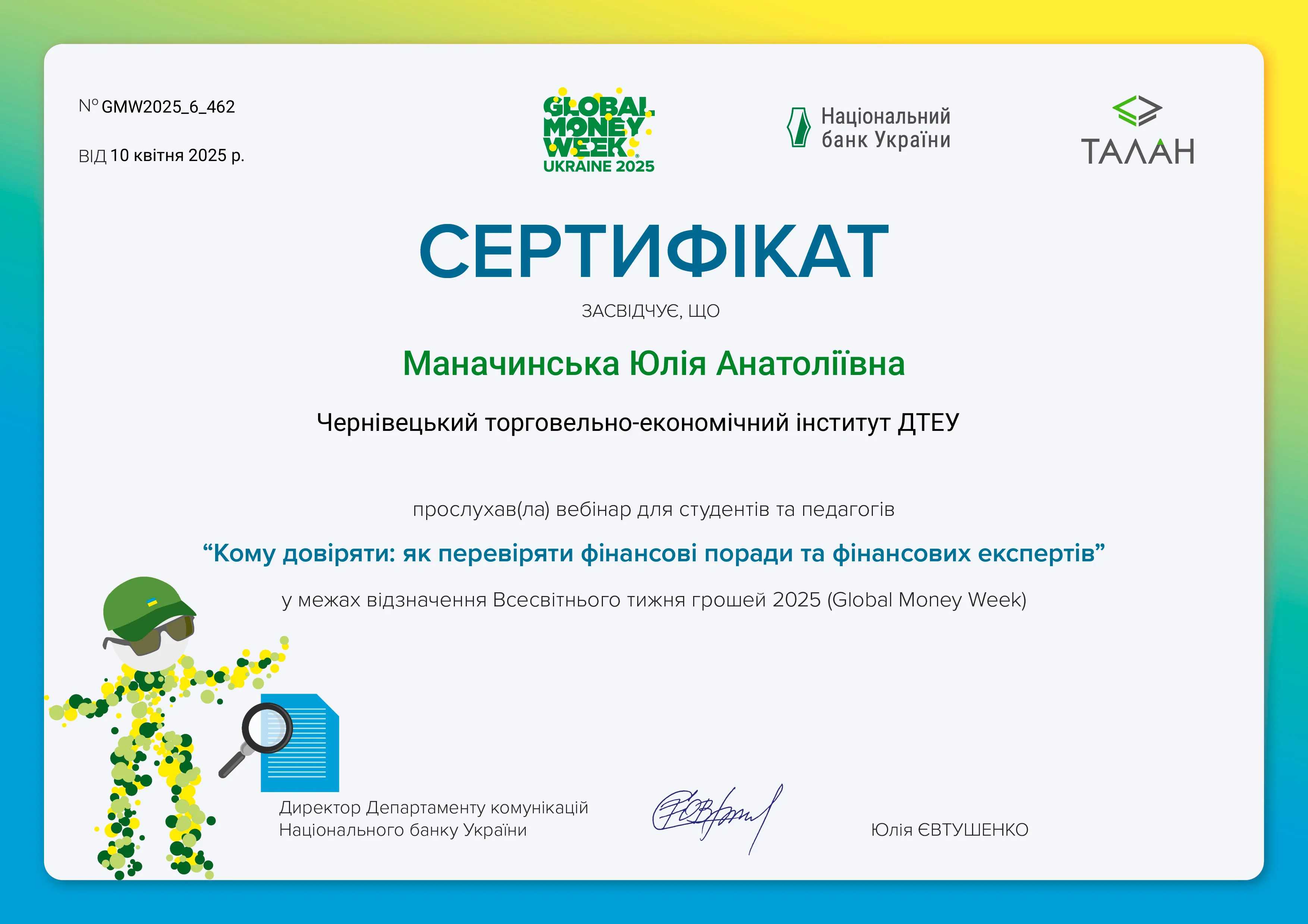Зображення 40
