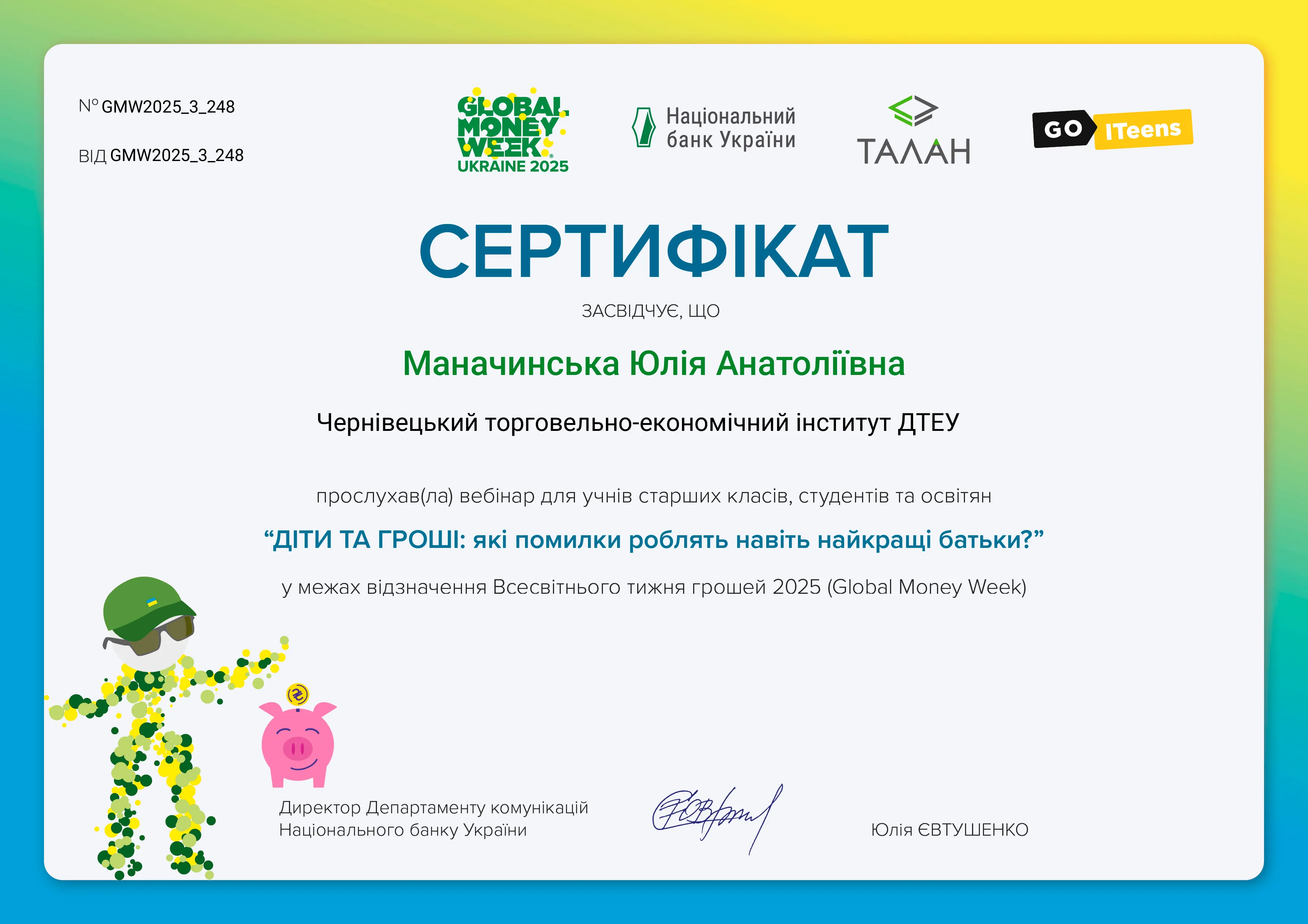 Зображення 41