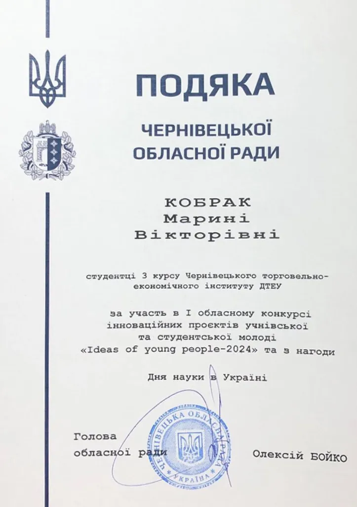 Здобутки НТМУС 9
