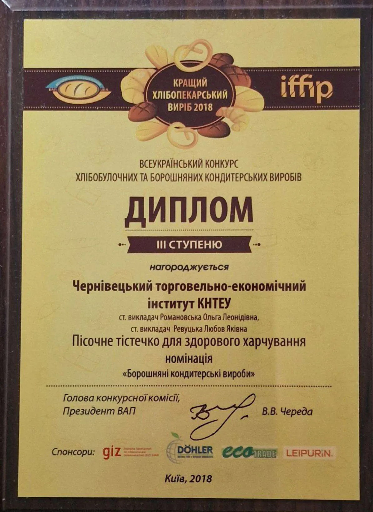 Зображення 9