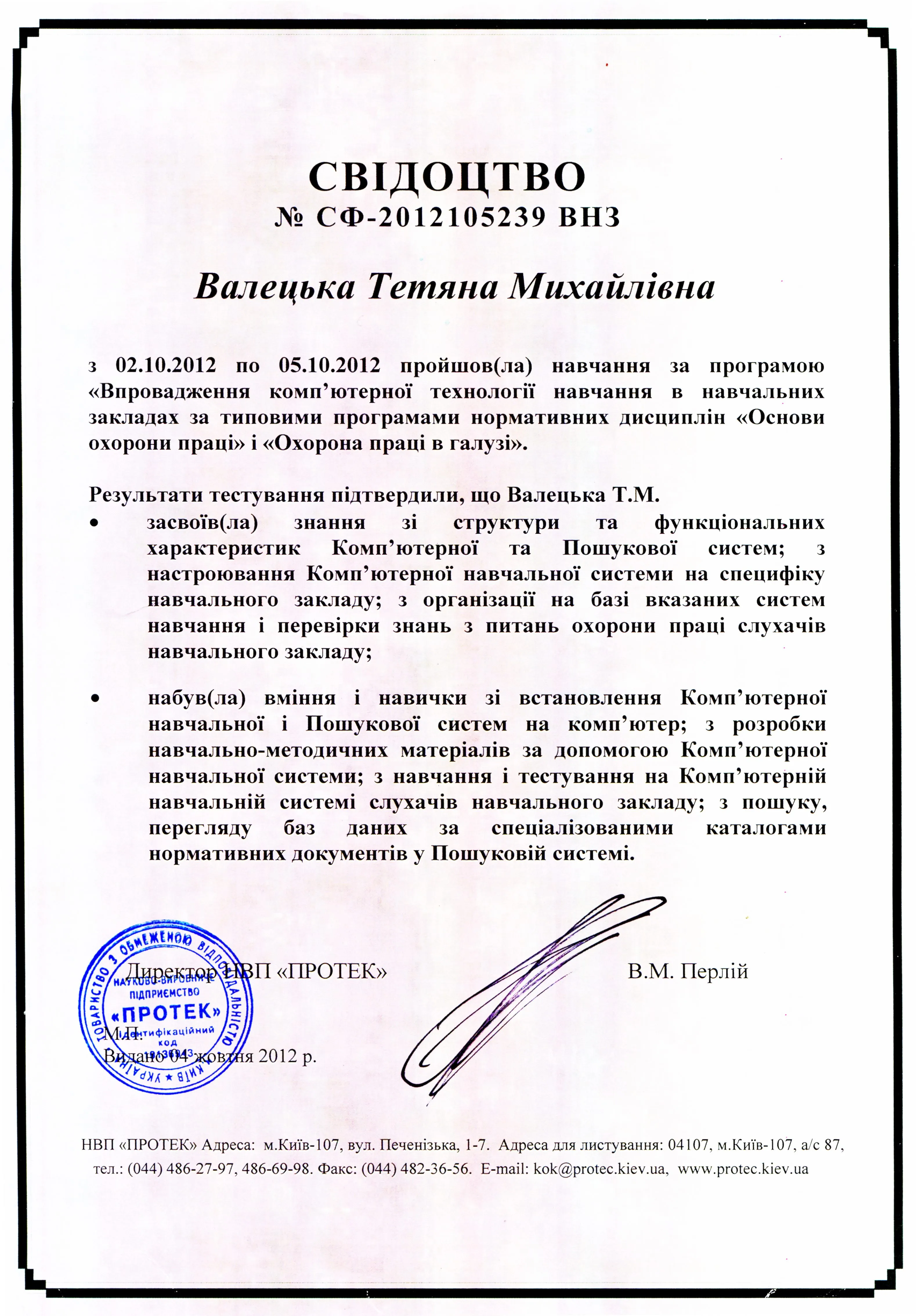 Зображення 9