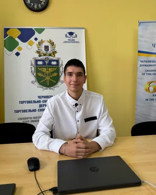 Яремчук Іван Андрійович