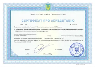 D5 Маркетинг