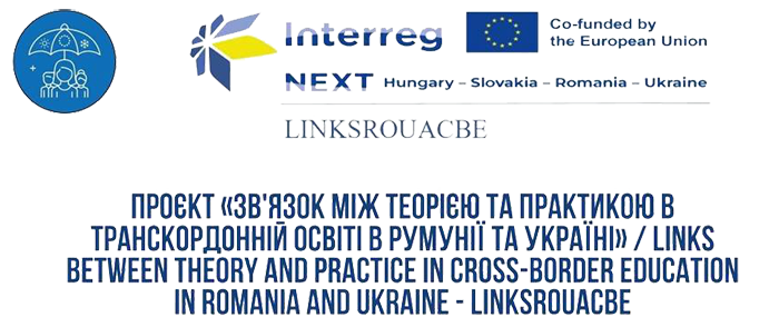 Проєкт «Зв'язок між теорією та практикою в транскордонній освіті в Румунії та Україні»