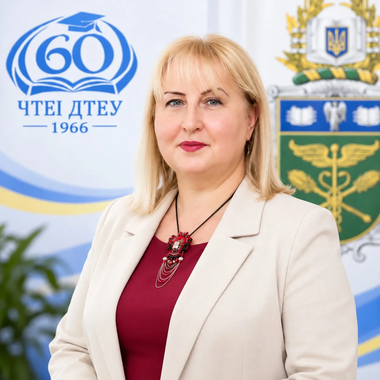 Лошенюк Ірина Романівна