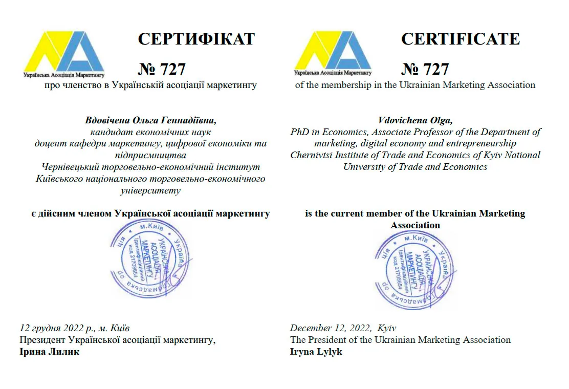 Зображення 39