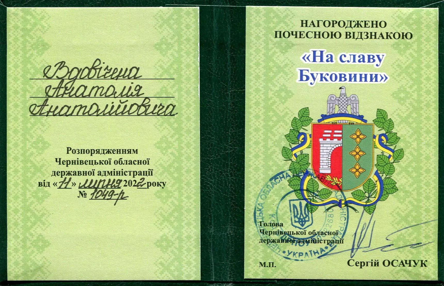 Зображення 16