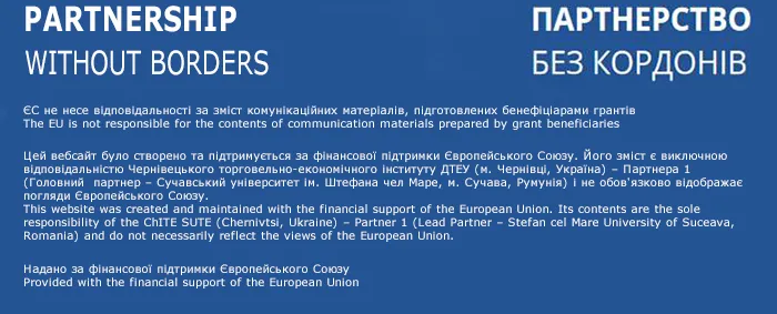 Partnership without borders