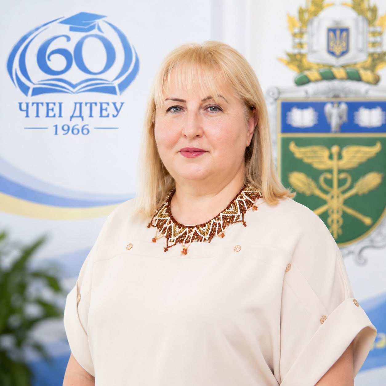 Лошенюк Ірина Романівна