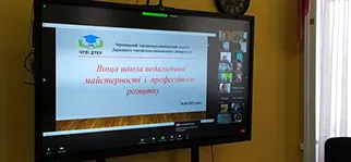 Вища школа педагогічної майстерності — заняття