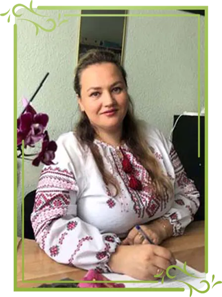 ТКАЧИК НАТАЛІЯ ІВАНІВНА