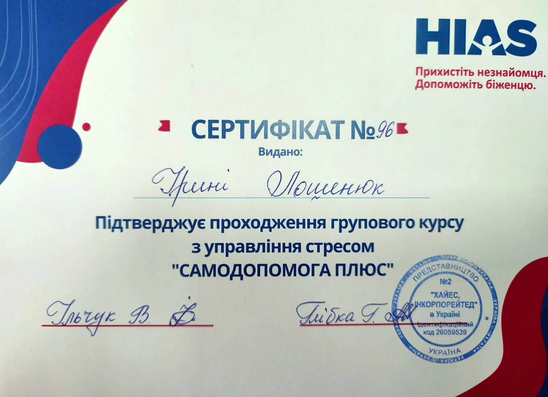 Зображення 25