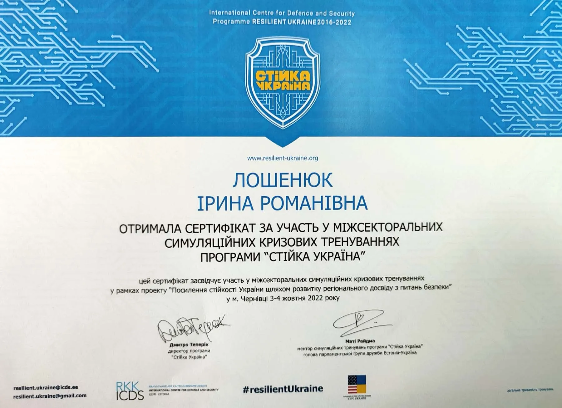 Зображення 26